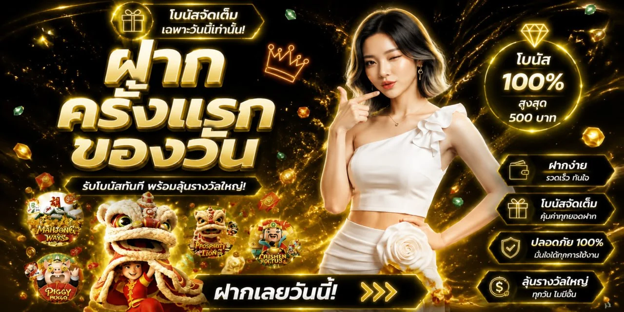 Solar1688 ทางเข้าเว็บหลัก สมัคร สล็อต และคาสิโน