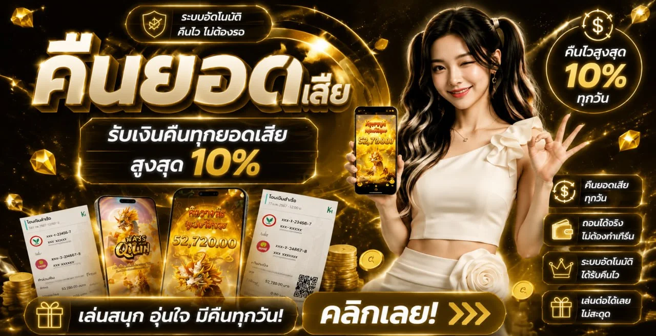Solar1688 ทางเข้าเว็บหลัก สมัคร สล็อต และคาสิโน