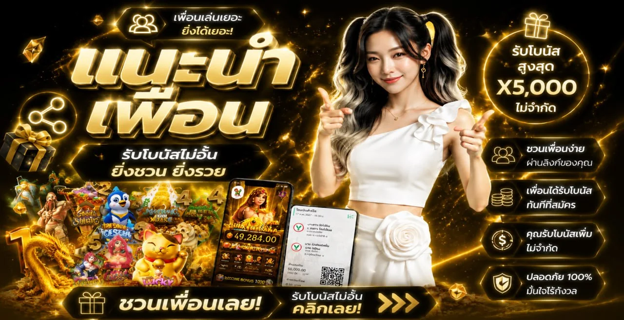 Solar1688 ทางเข้าเว็บหลัก สมัคร สล็อต และคาสิโน