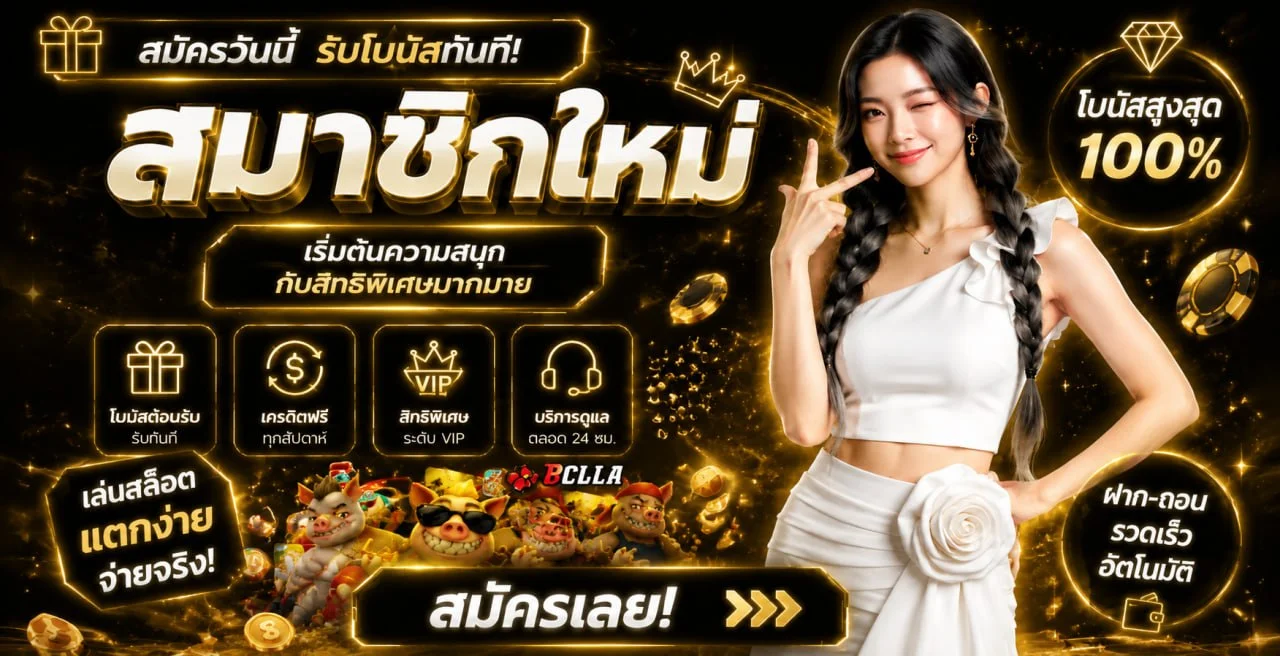 Solar1688 ทางเข้าเว็บหลัก สมัคร สล็อต และคาสิโน